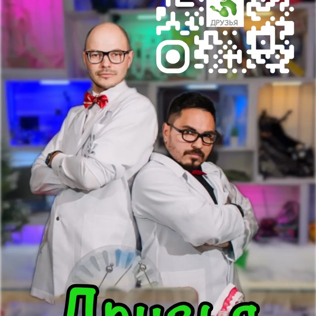 Иконка Канал Друзья Шоу — портал Max