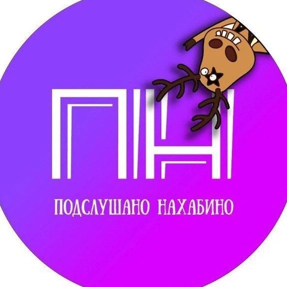 Иконка Канал Подслушано Нахабино — портал Max