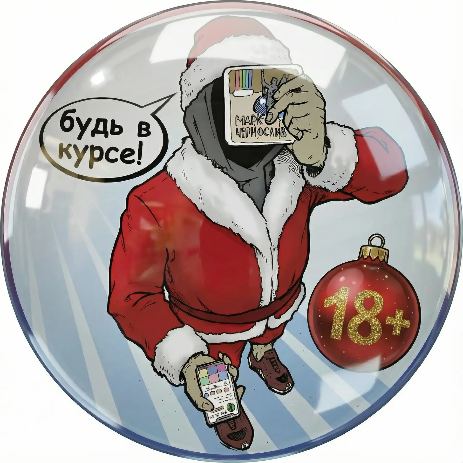 Марк Чернослив (Уссурийск) — Канал Макс рейтинг Марк Чернослив (Уссурийск)