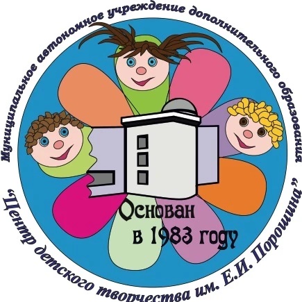 Иконка Канал МАУ ДО «ЦДТ им.Е.И.Порошина» Кировградского МО — портал Max