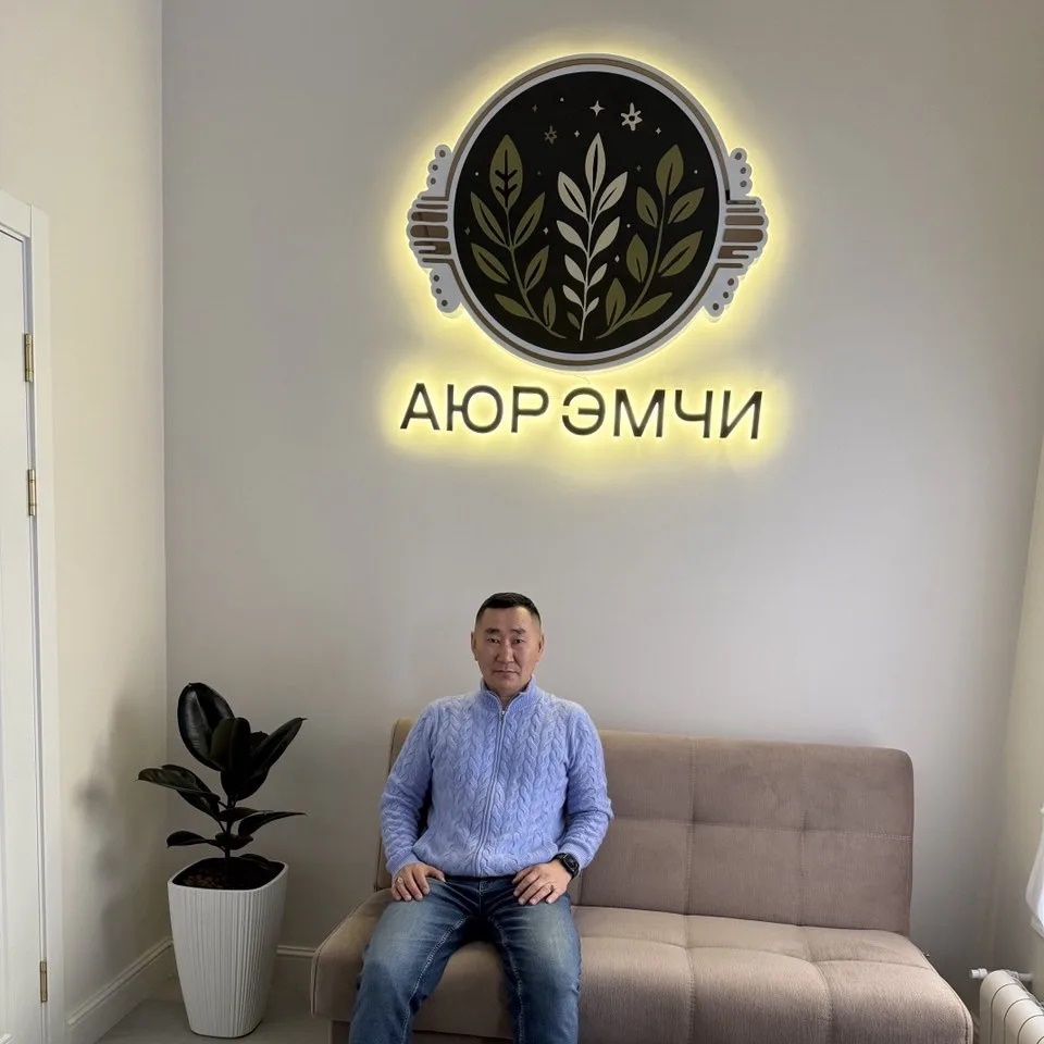 Иконка Канал Аюр эмчи — портал Max