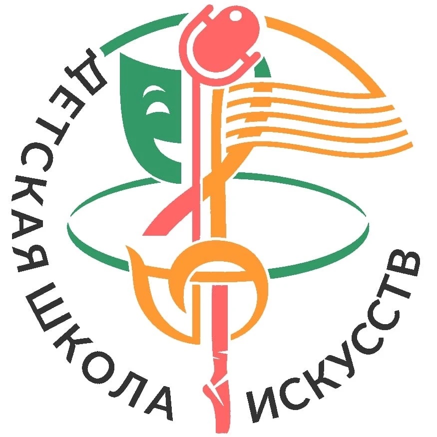 Иконка Канал ГБУ ДО «Шалинская детская школа искусств» — портал Max