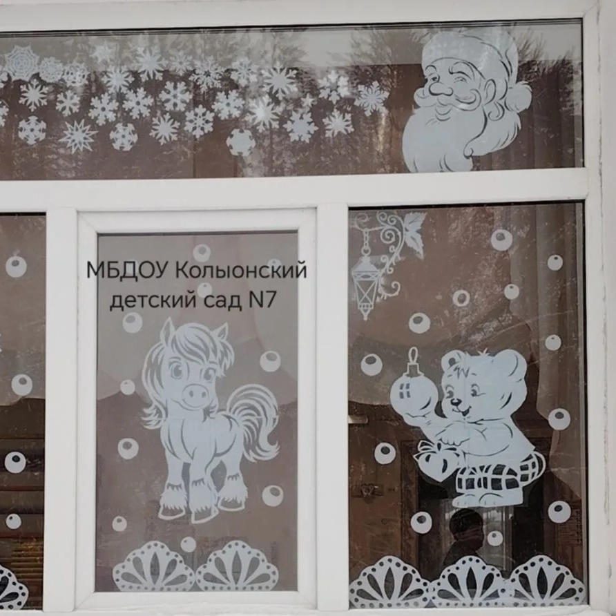 Иконка Канал МБДОУ Колыонский детский сад N7 — портал Max