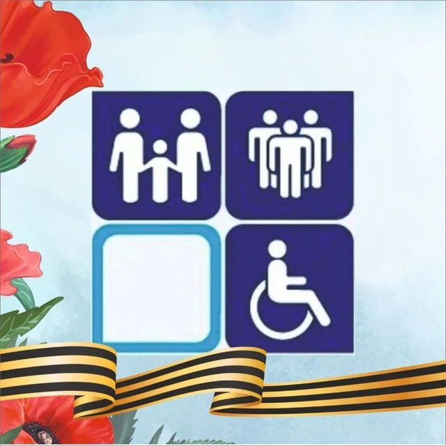 Иконка Канал Министерство социального развития и труда Астраханской области — портал Max