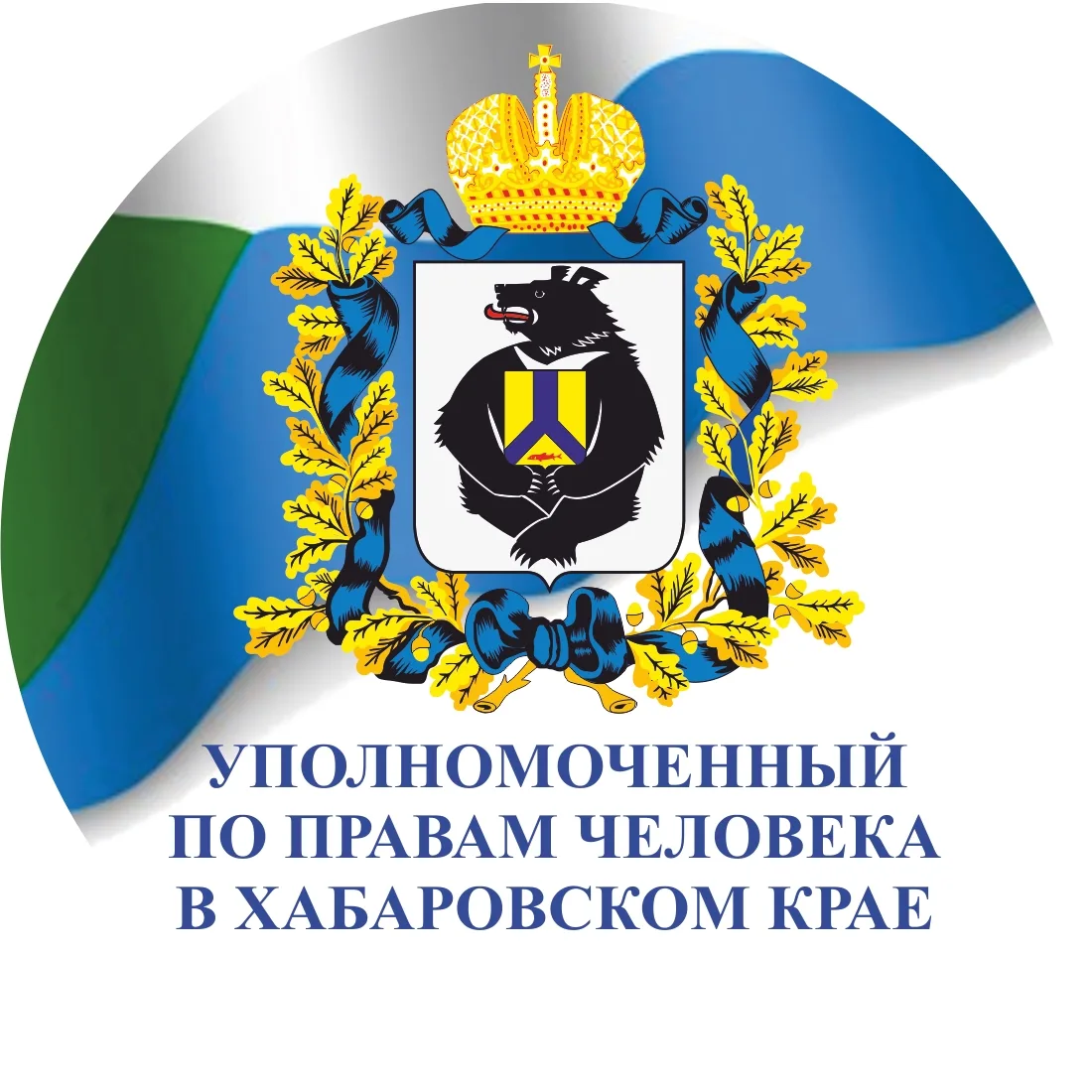 Иконка Канал Уполномоченный по правам человека в Хабаровском крае — портал Max