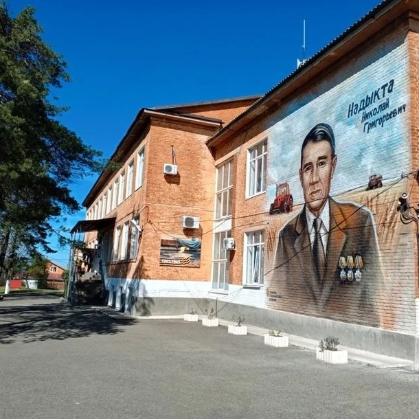 Иконка Канал МБОУ СОШ № 43 МО Абинский район — портал Max