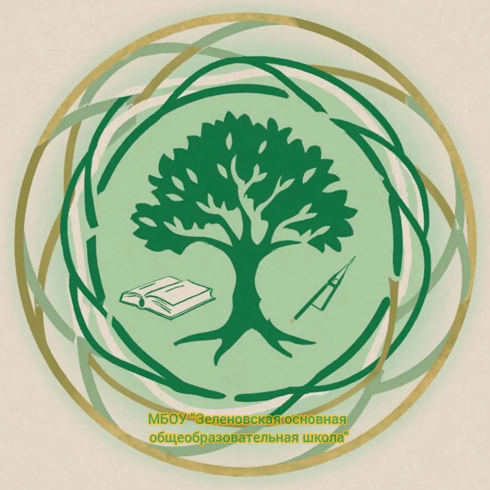 Иконка Канал МБОУ "Зеленовская основная общеобразовательная школа" — портал Max