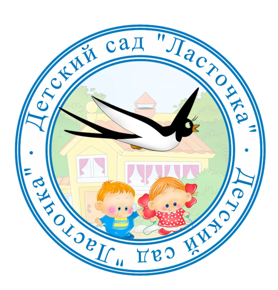 Иконка Канал Официальный канал ГБДОУ ЛНР "АЯСКВ № 9 "Ласточка" — портал Max