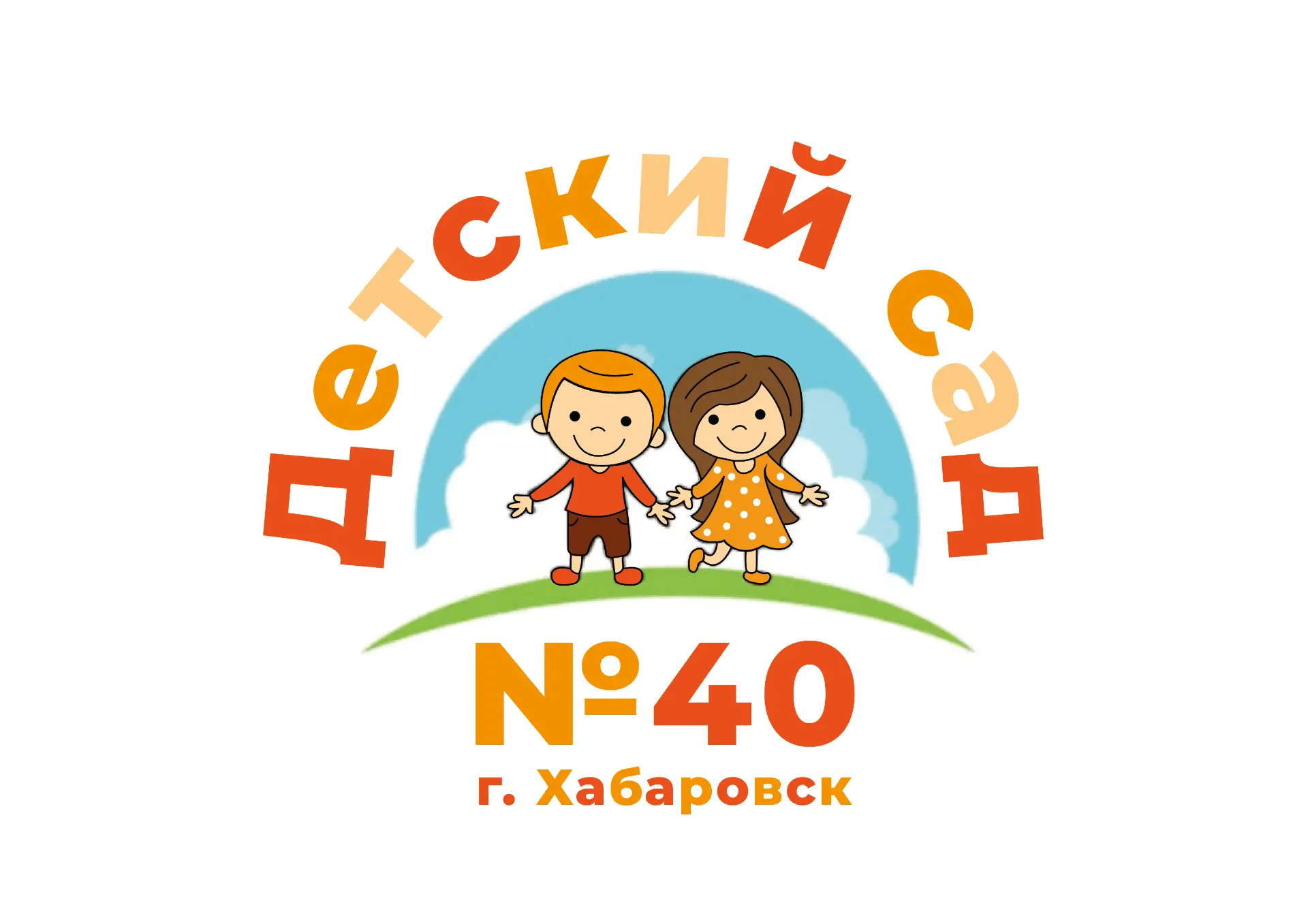 Иконка Канал Детский сад № 40 | Хабаровск — портал Max