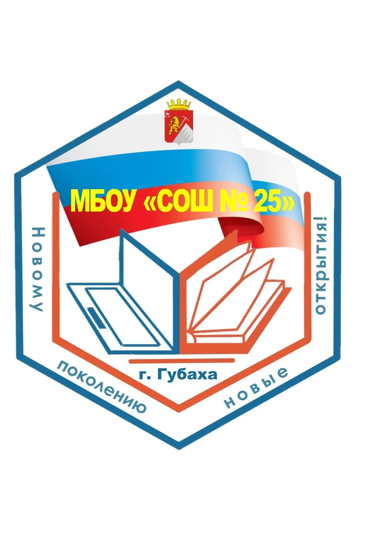 Иконка Канал Канал МБОУ "СОШ №25" — портал Max