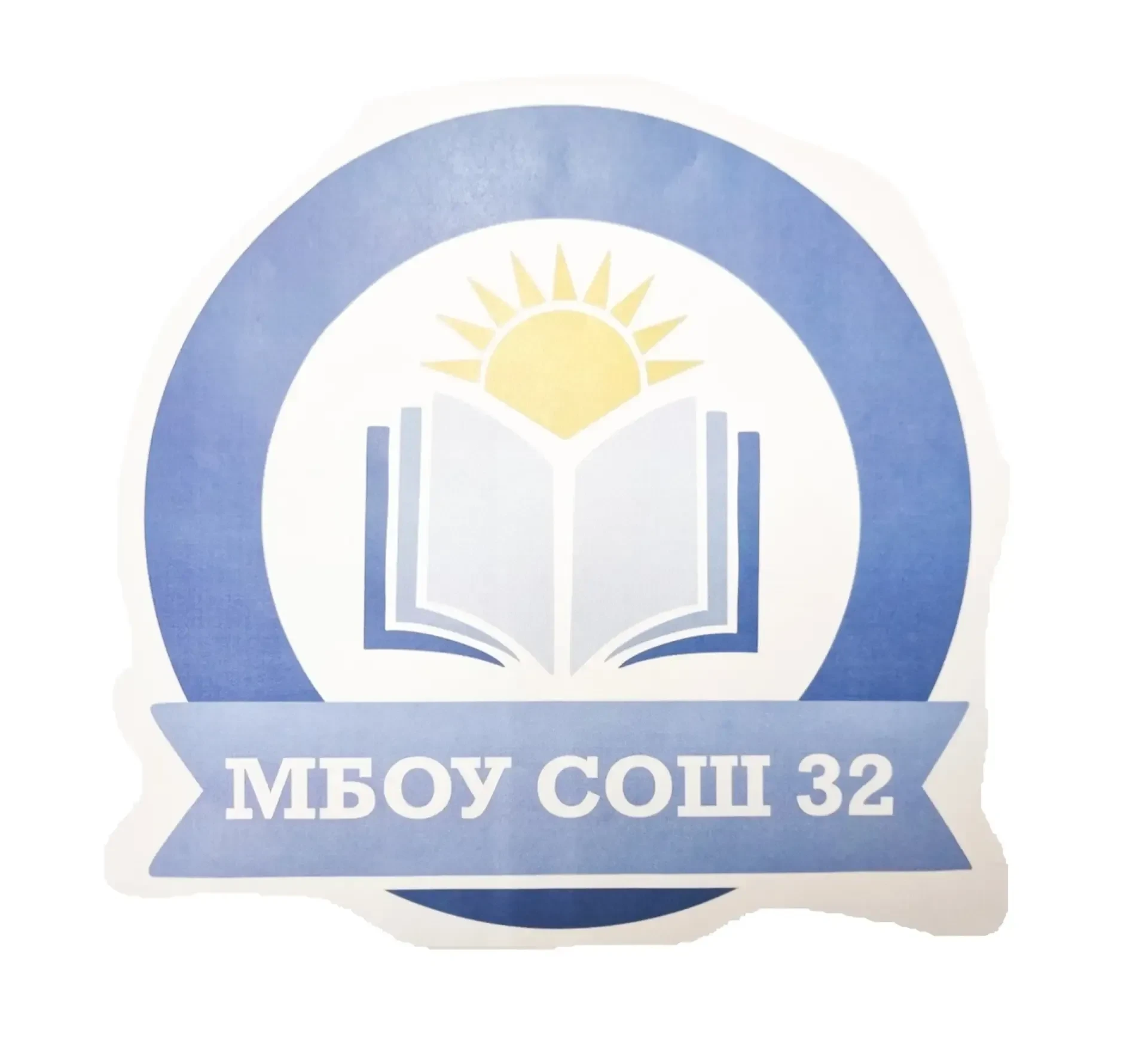 Иконка Канал МБОУ СОШ № 32 город Сургут — портал Max