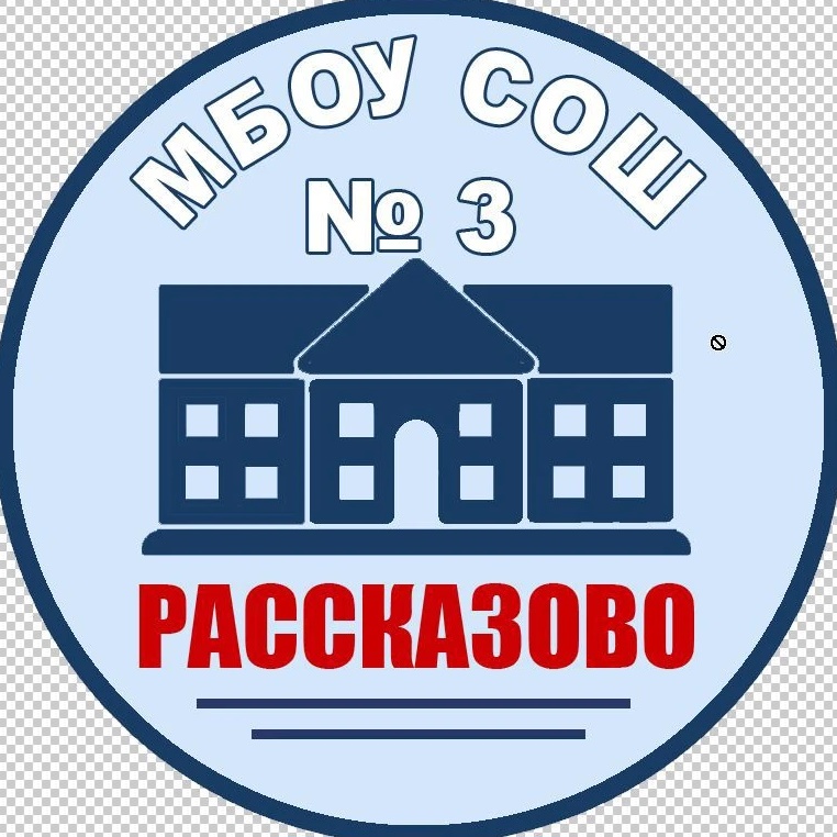 Иконка Канал МБОУ СОШ №3 г. Рассказово — портал Max