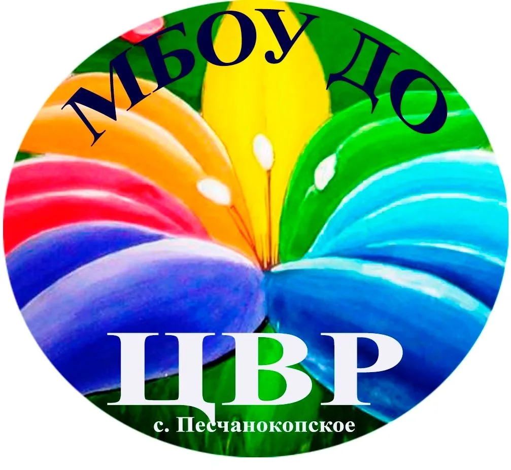 МБОУ ДО Центр внешкольной работы Песчанокопского — Канал Макс рейтинг МБОУ ДО Центр внешкольной работы Песчанокопского