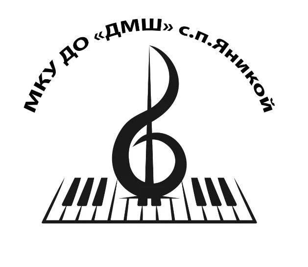 Иконка Канал МКУ ДО "ДМШ" с.п. Яникой — портал Max
