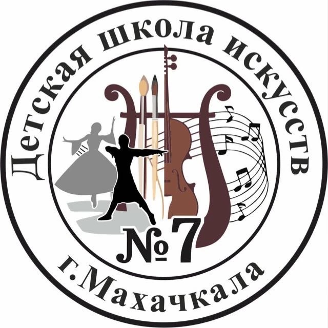 Иконка Канал МБУ ДО ДШИ №7 г. Махачкала — портал Max