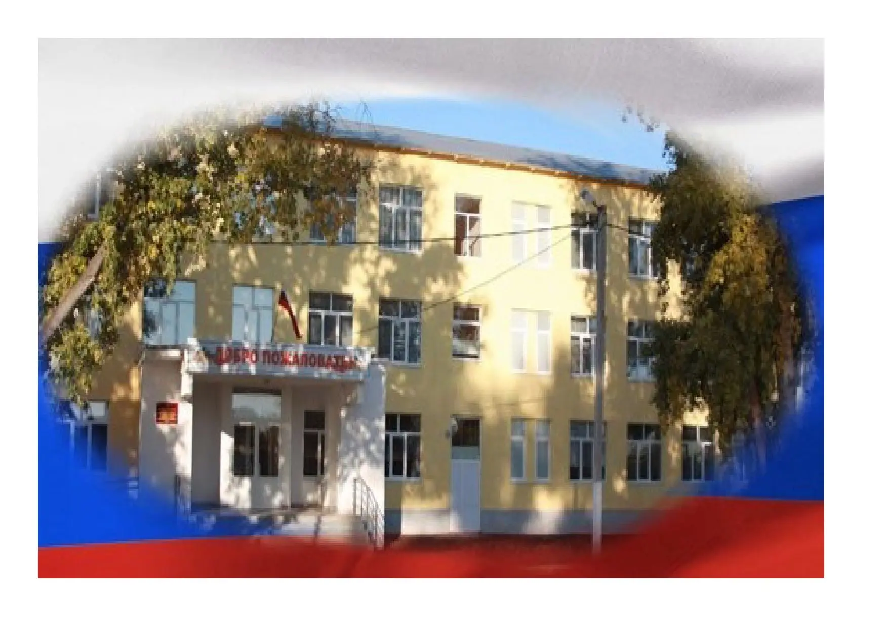 Иконка Канал МБОУ "Сагарчинская СОШ" — портал Max