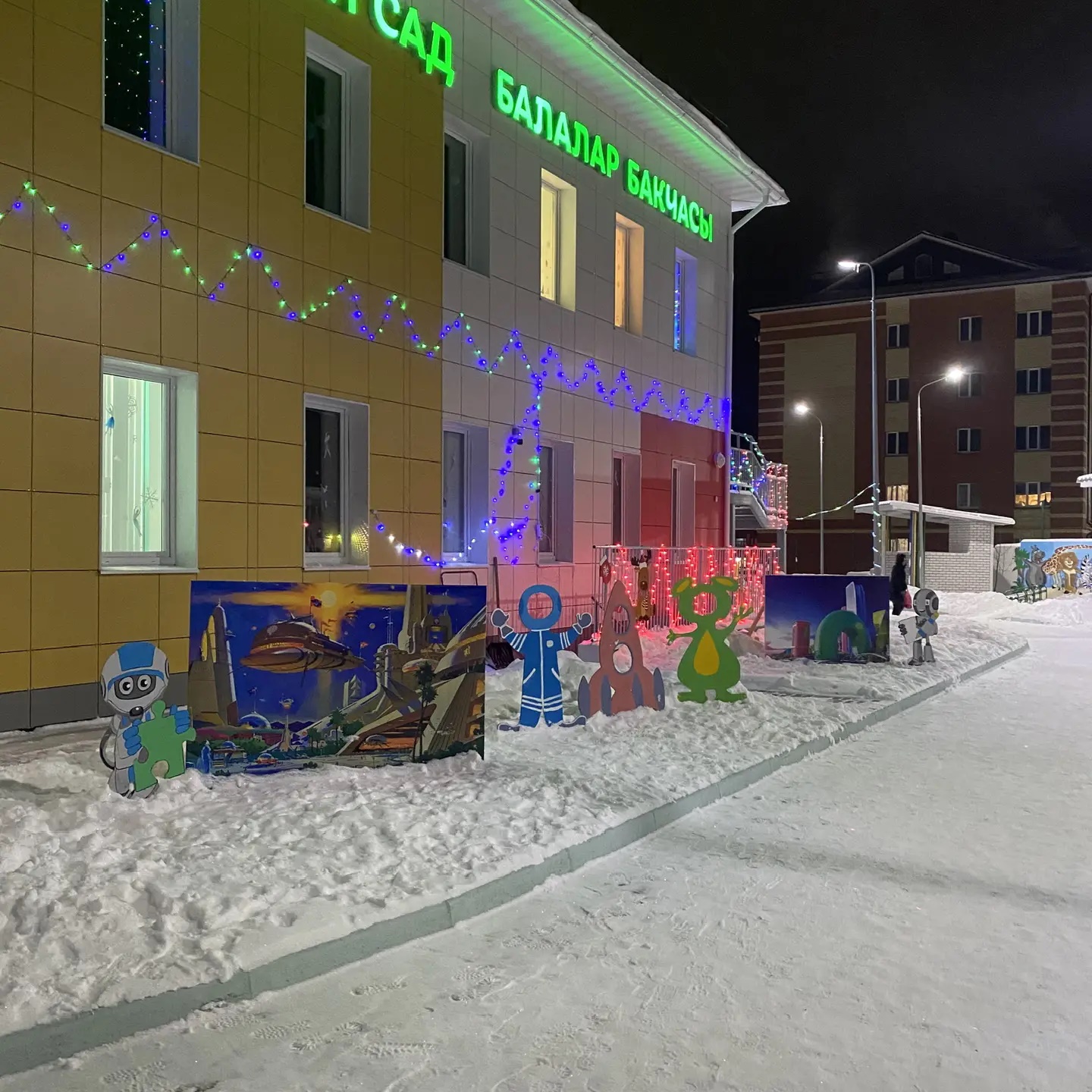 Иконка Канал МБДОУ "Детский сад общеразвивающего вида №7 "Детство" г.Арск" — портал Max