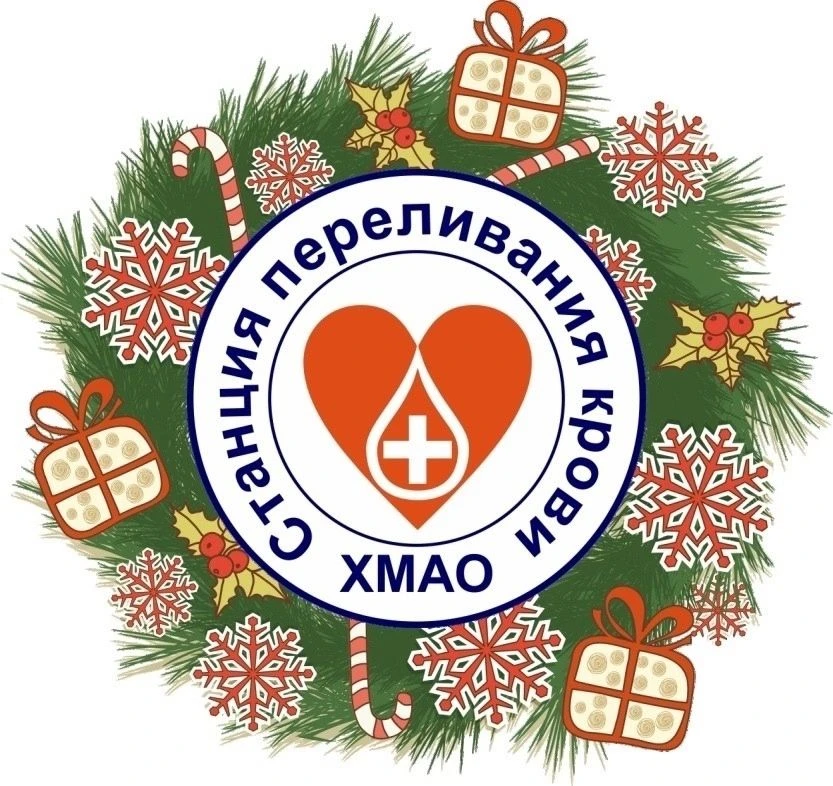 Станция переливания крови ХМАО — Канал Макс рейтинг Станция переливания крови ХМАО