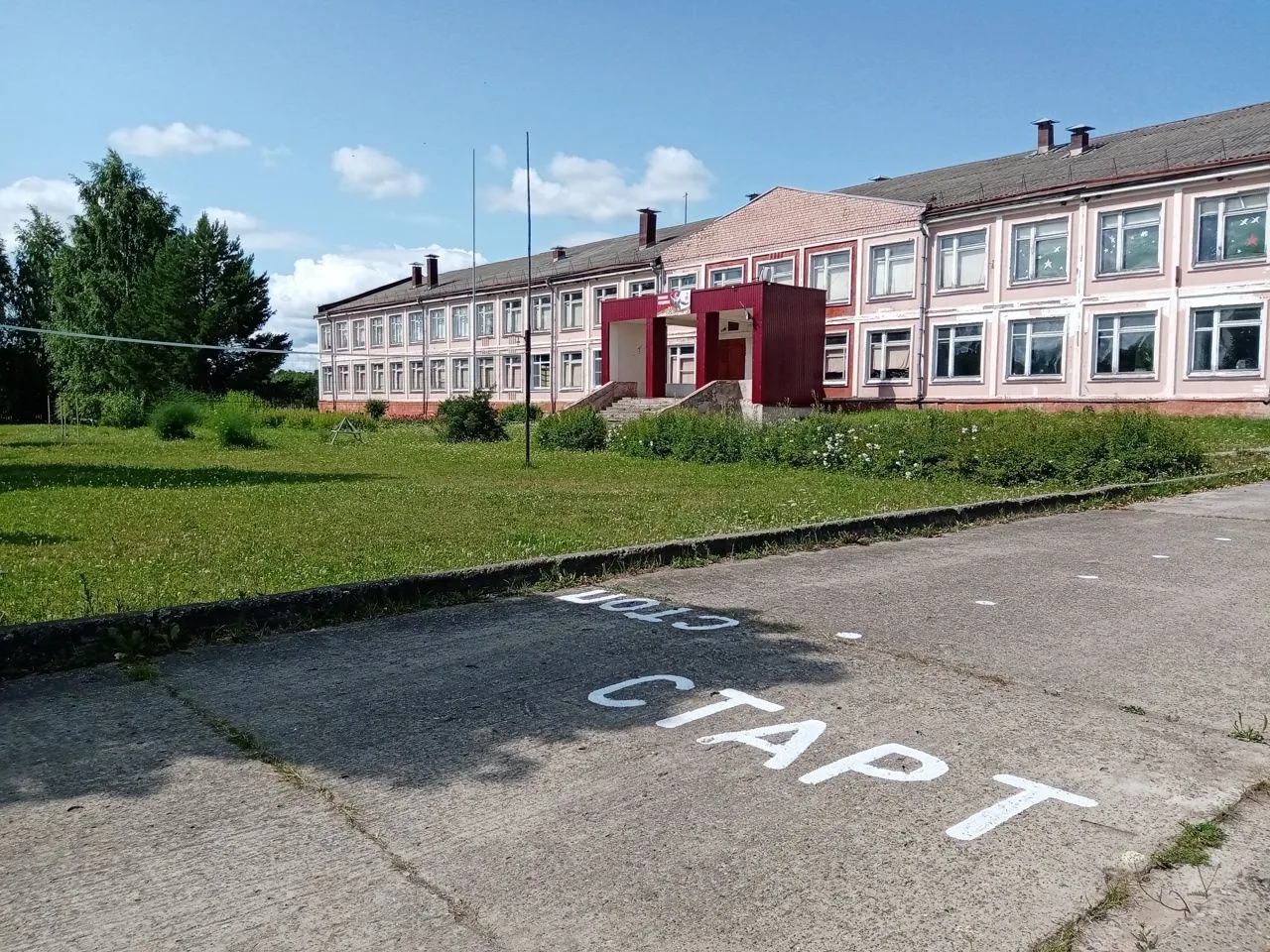 Иконка Канал Школа Пунгино — портал Max