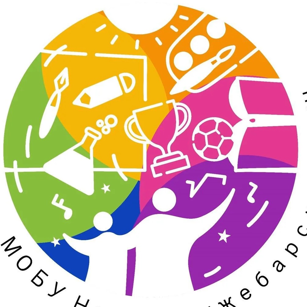 МОБУ Нижнекужебарская СОШ — Канал Макс рейтинг МОБУ Нижнекужебарская СОШ