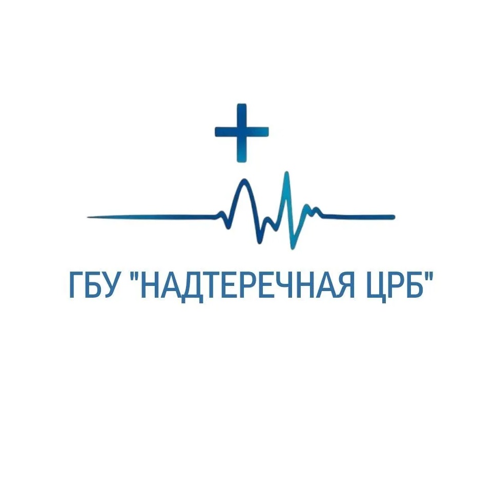 ГБУ "Надтеречная ЦРБ" — Канал Макс рейтинг ГБУ "Надтеречная ЦРБ"