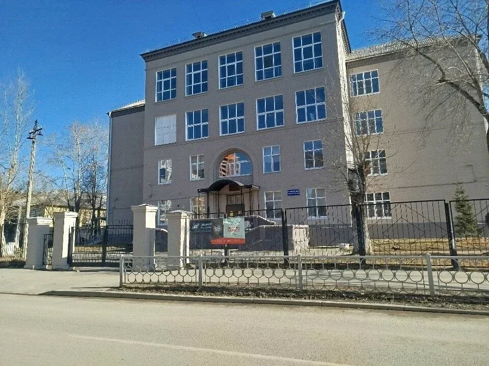 Иконка Канал 112 - Информационный канал — портал Max