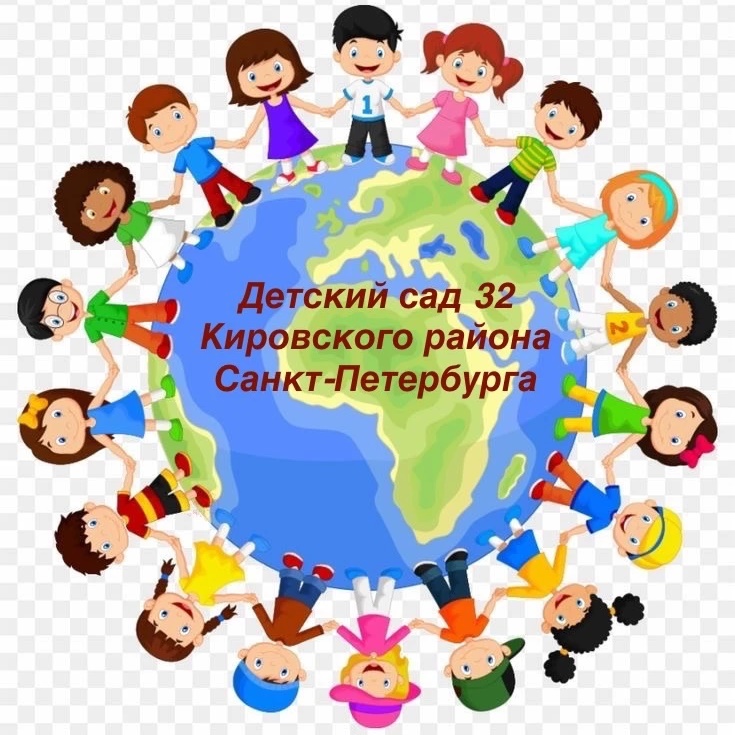 Иконка Канал ГБДОУ детский сад № 32 Кировского района Санкт-Петербурга — портал Max