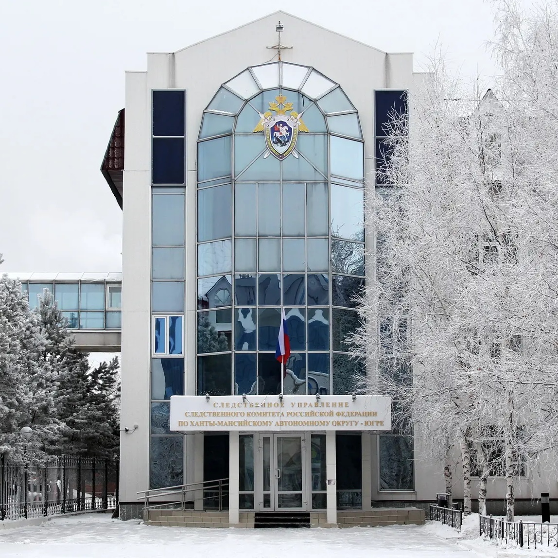 Иконка Канал Следком Югры — портал Max