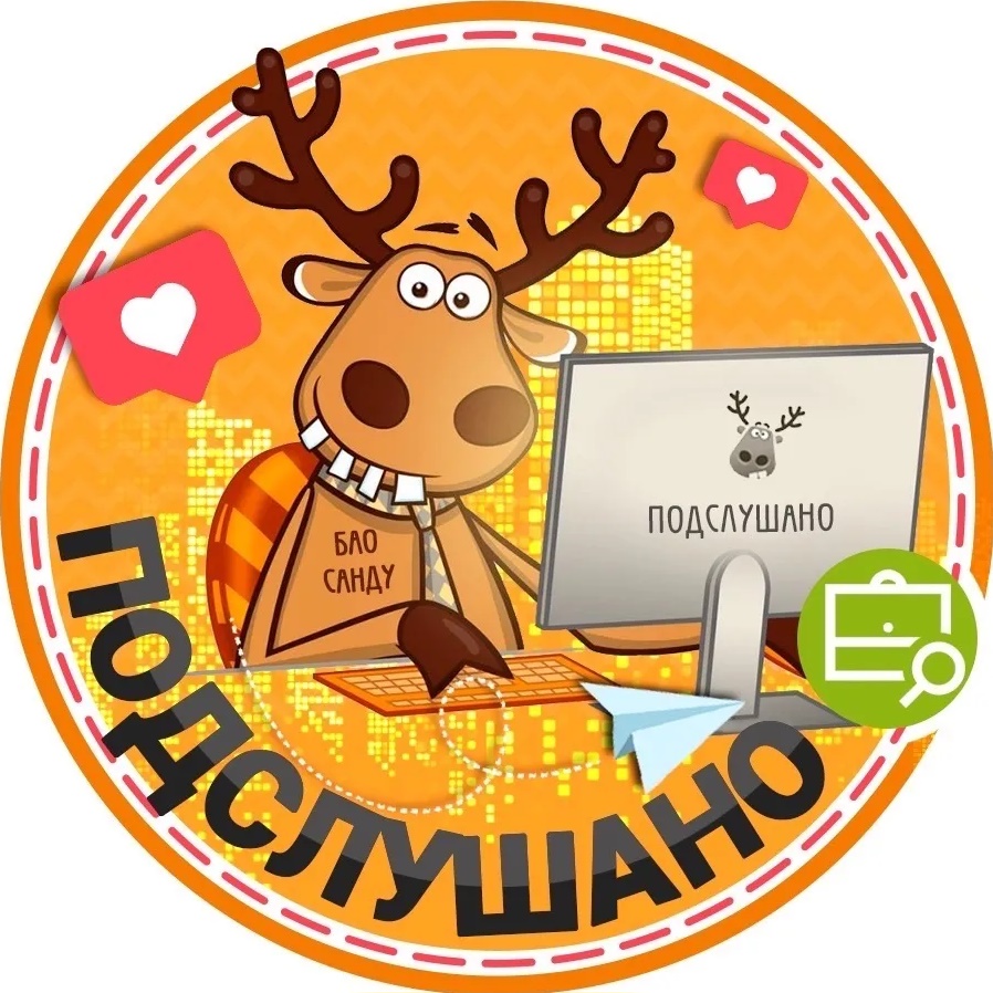 Иконка Канал Подслушано Инорс | ДОК | Черниковка | Уфа — портал Max