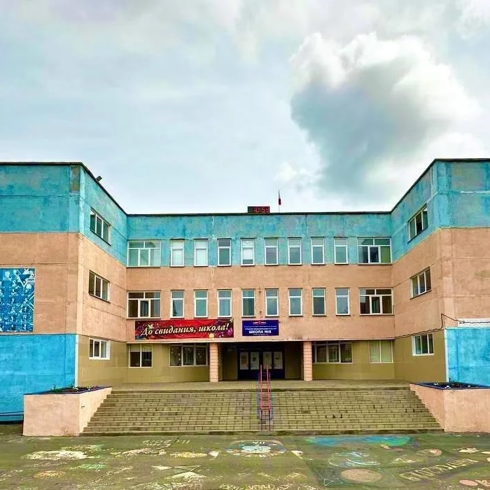 Иконка Канал МАОУ "СОШ №8" г. Гай — портал Max