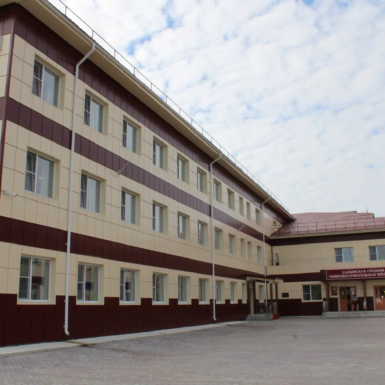 Иконка Канал НРМОБУ «Салымская СОШ № 2» — портал Max