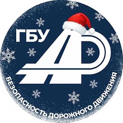 Иконка Канал ГБУ «Безопасность дорожного движения» — портал Max