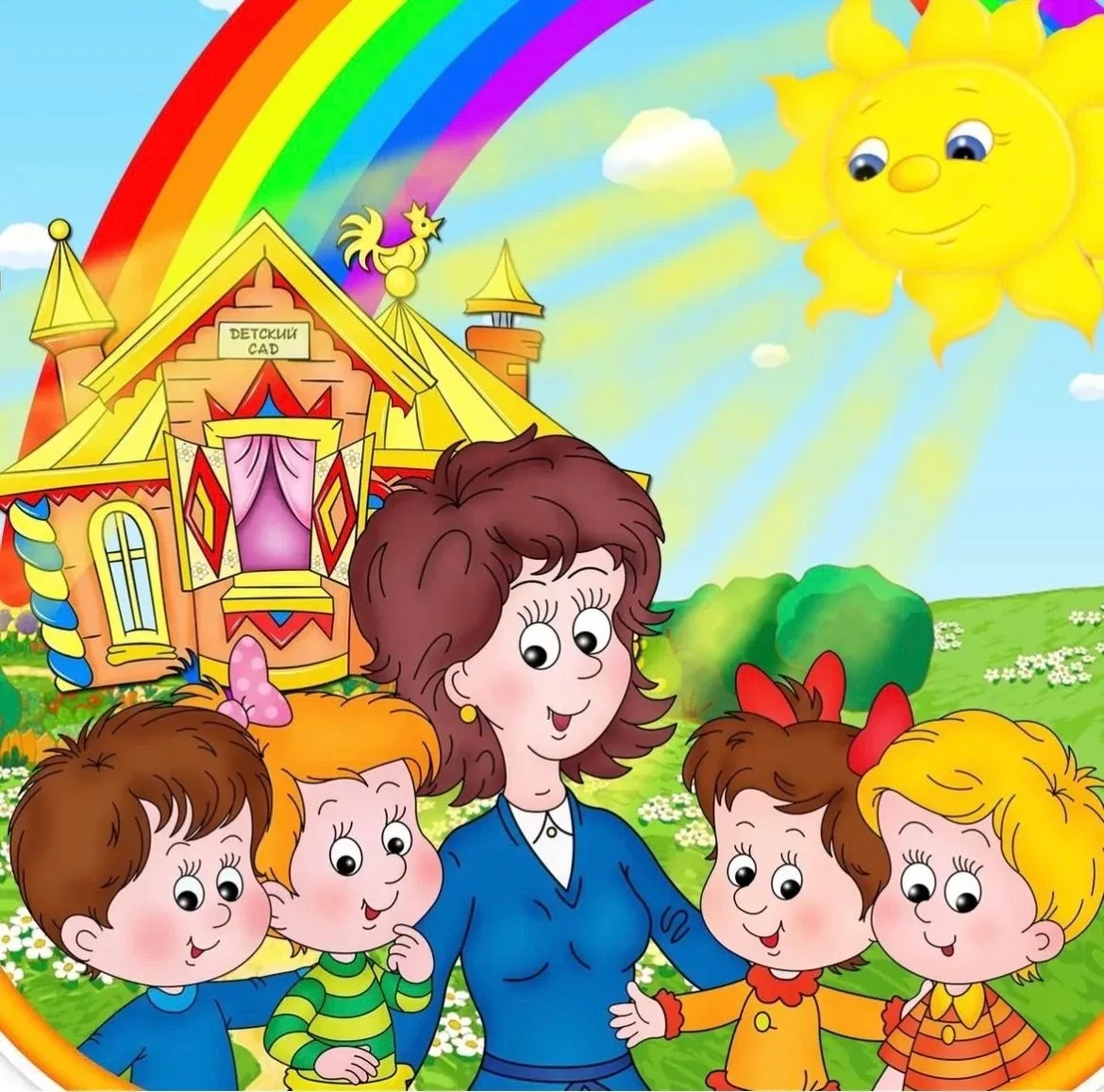 Иконка Канал МБДОУ - "БОЛЬШЕАРТАШСКИЙ ДЕТСКИЙ САД "КАРЛЫГАЧ" — портал Max