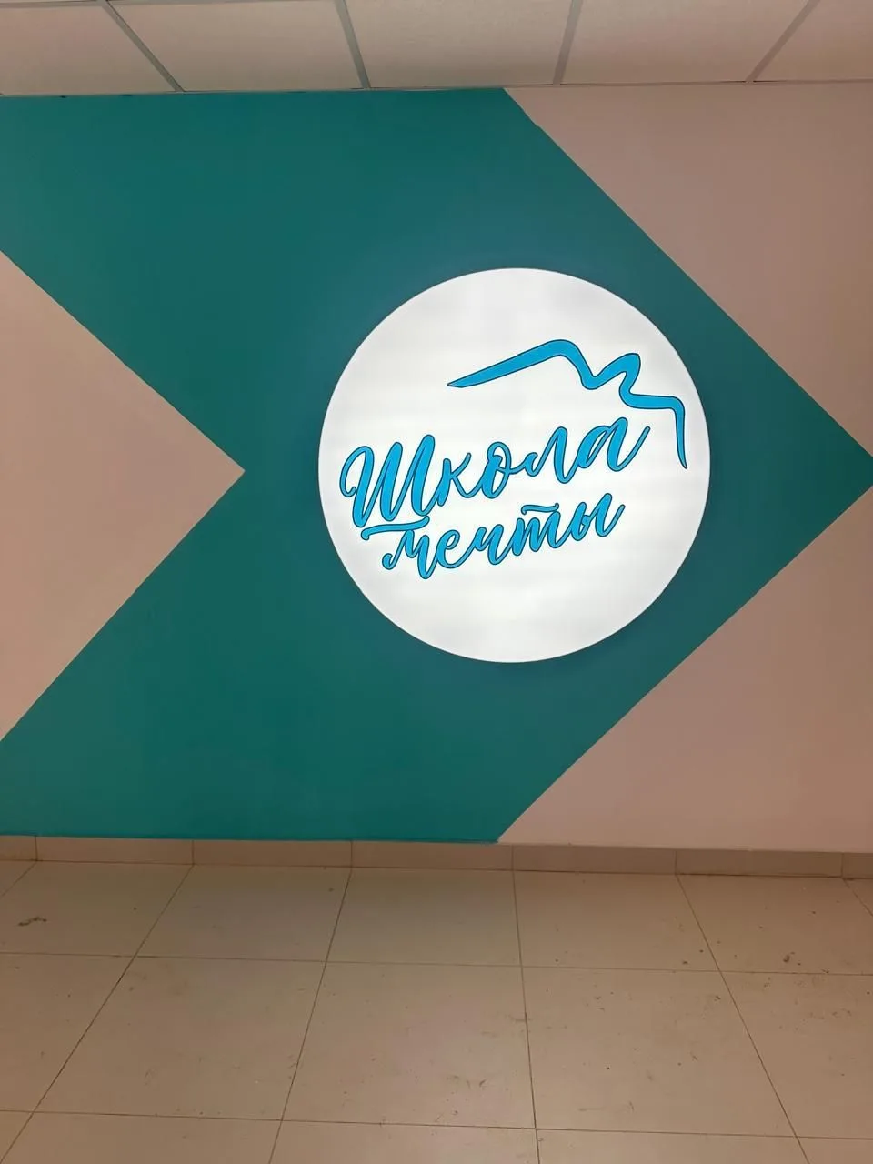 МОУ "Раздольская СОШ" — Канал Макс рейтинг МОУ "Раздольская СОШ"