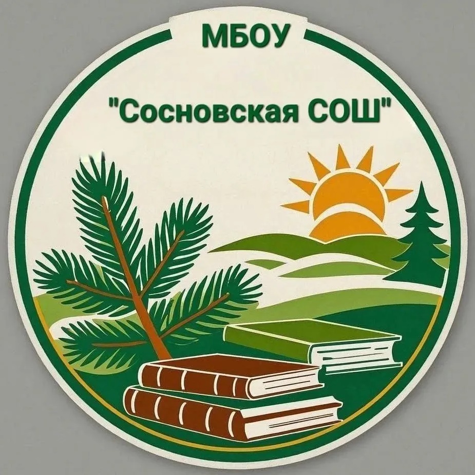 Иконка Канал МБОУ "Сосновская СОШ" — портал Max