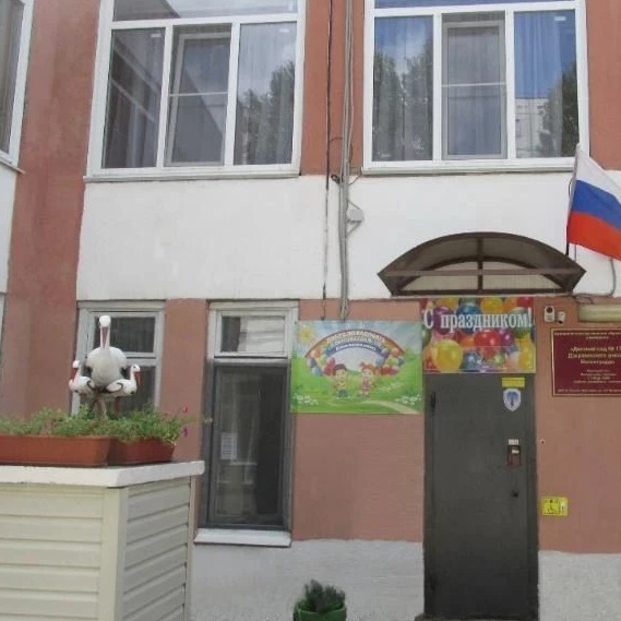 Иконка Канал МОУ детский сад № 176 — портал Max