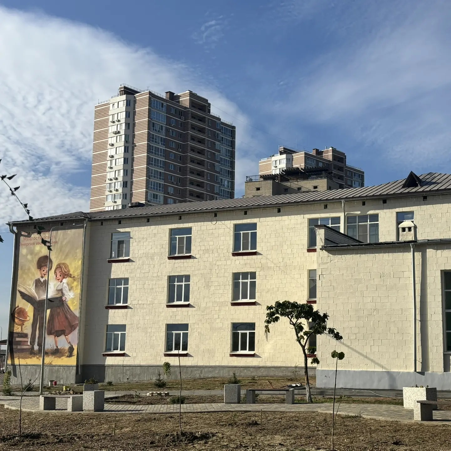 Иконка Канал МОУ Гимназия 4 им.Ф.М.Достоевского Ворошиловского района Волгограда — портал Max