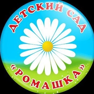 МБДОУ д/с №17 "Ромашка" — Канал Макс рейтинг МБДОУ д/с №17 "Ромашка"