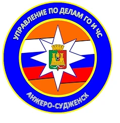 Управление по делам ГО и ЧС АСГО — Канал Макс рейтинг Управление по делам ГО и ЧС АСГО