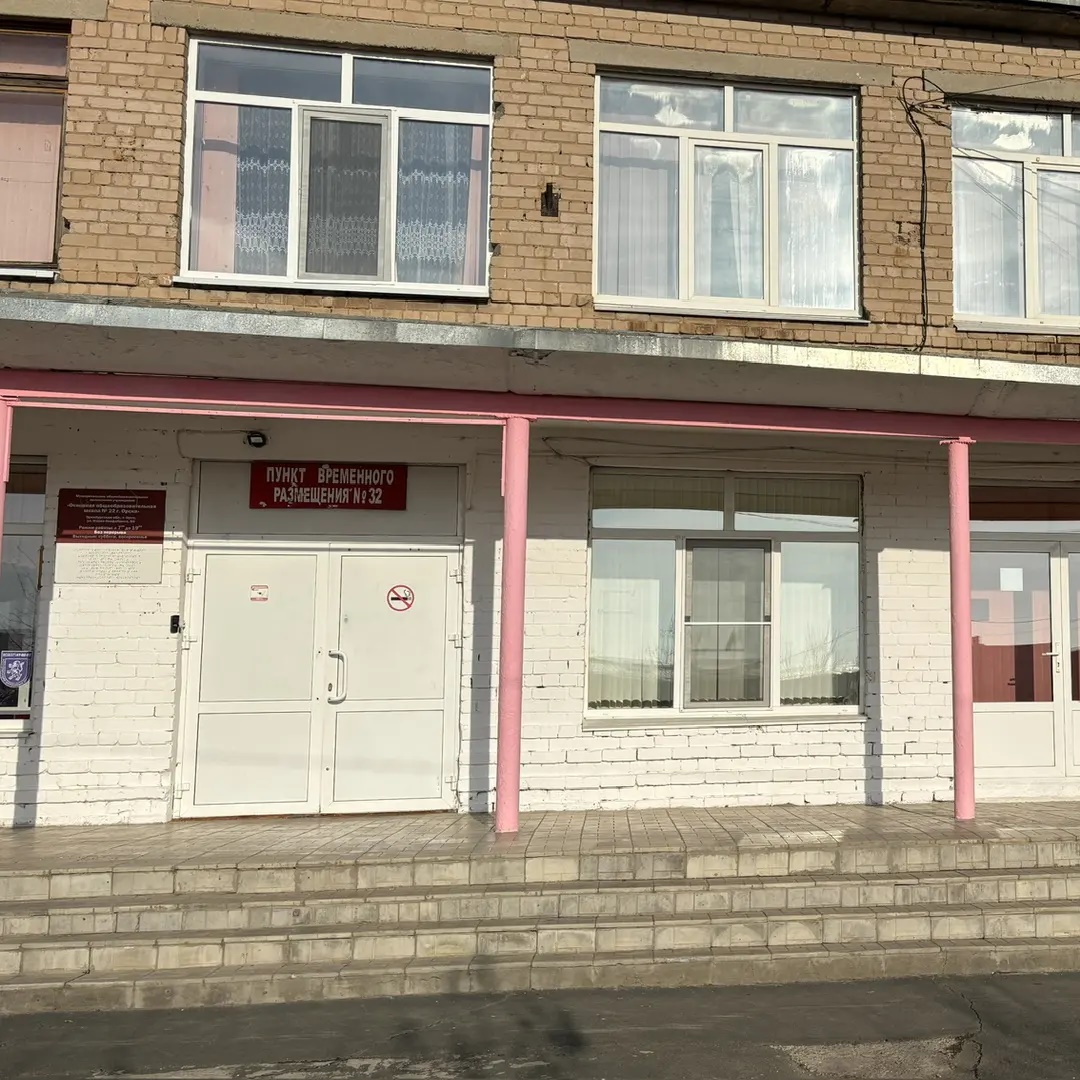 Иконка Канал МОАУ "ООШ №22 г.Орска" — портал Max