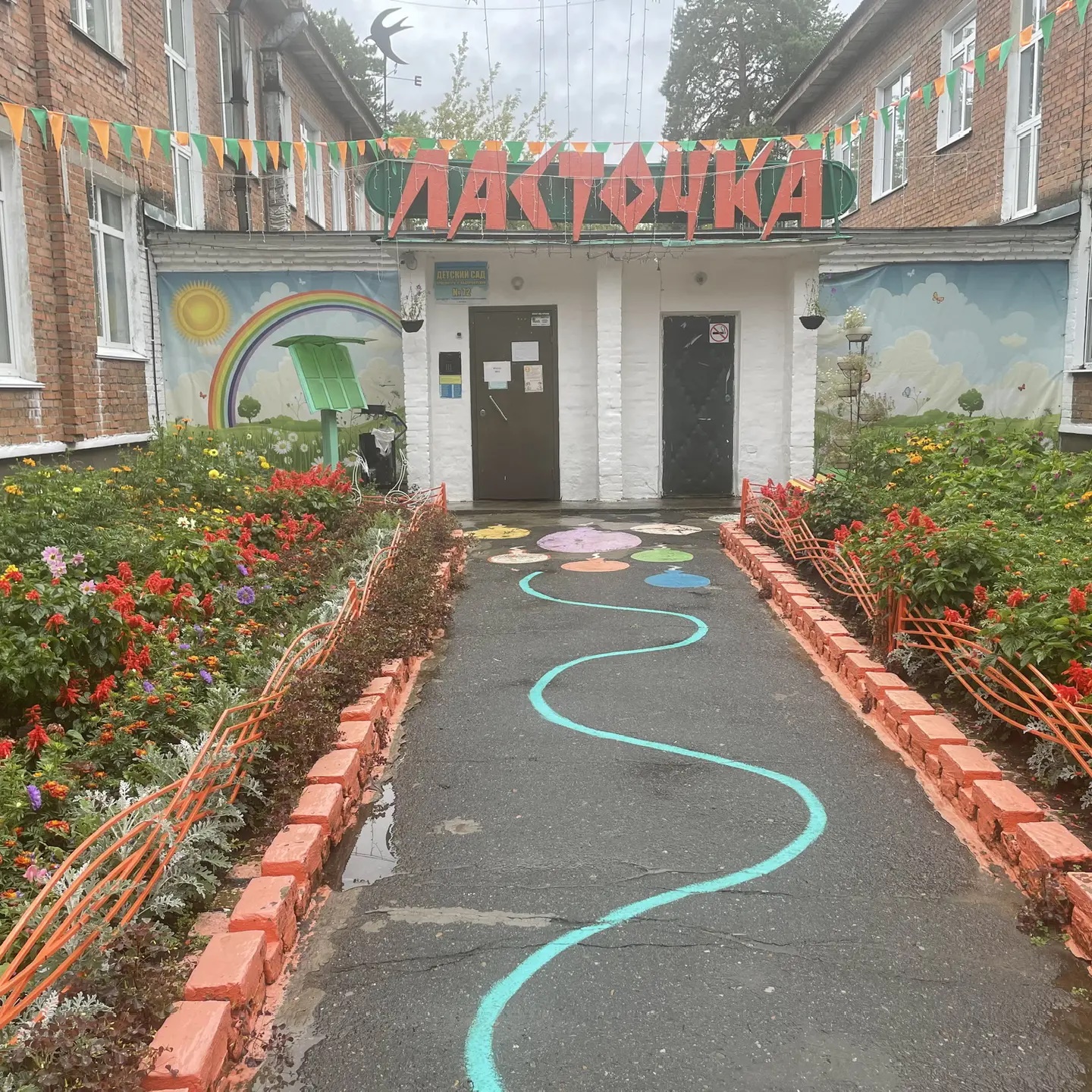 Иконка Канал Ласточка — портал Max