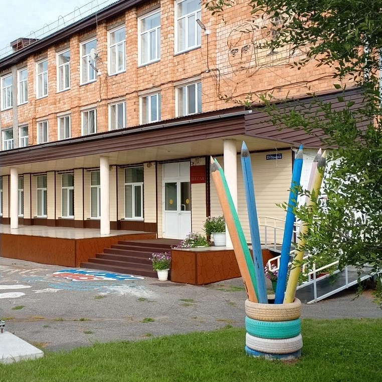 Иконка Канал Канал  МБОУ "Синеборская СОШ" — портал Max