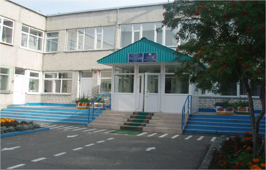 Иконка Канал МАДОУ "Детский сад № 20 "Золушка" города Нефтеюганска — портал Max