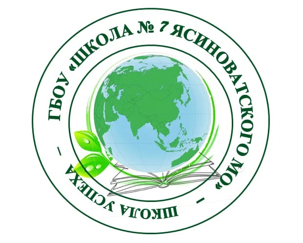 Иконка Канал ГБОУ "ШКОЛА № 7 ЯСИНОВАТСКОГО МО" (канал) — портал Max