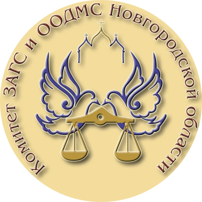 Комитет ЗАГС и ООДМС Новгородской области — Канал Макс рейтинг Комитет ЗАГС и ООДМС Новгородской области