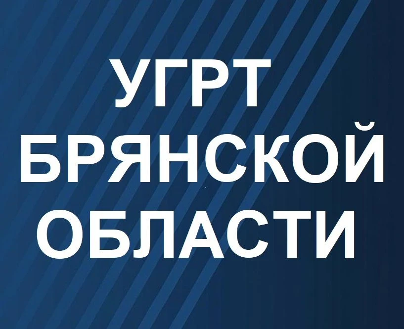 Иконка Канал УГРТ Брянской области — портал Max