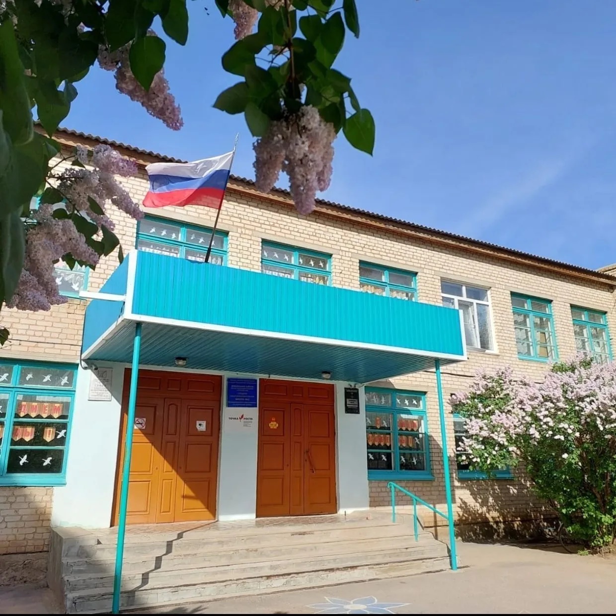 Иконка Канал МКОУ "СОШ №2 МО" Ахтубинский район" — портал Max