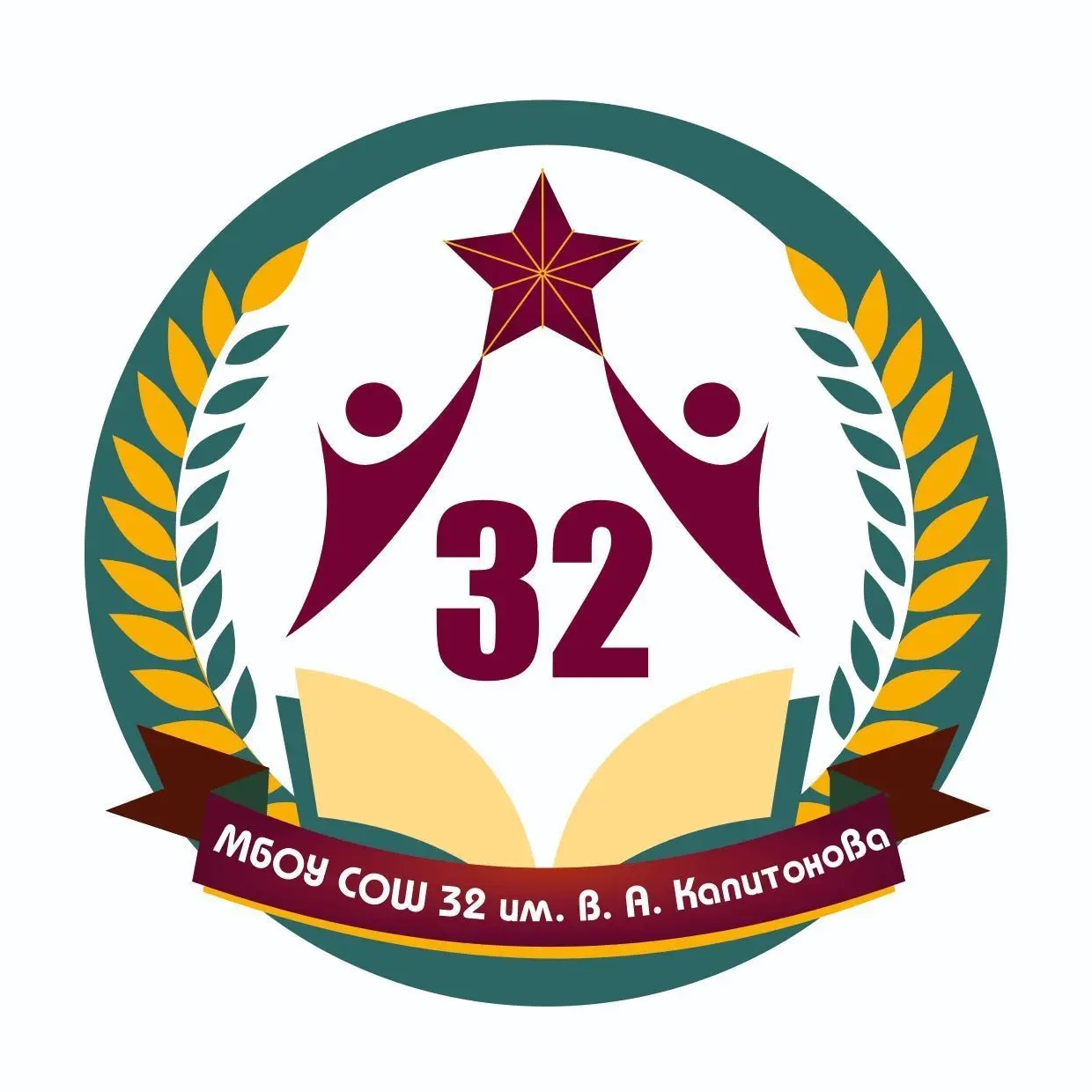 Иконка Канал МБОУ "СОШ № 32" им. В.А.Капитонова — портал Max