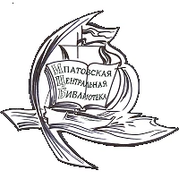 МКУК "Ипатовская ЦБС" — Канал Макс рейтинг МКУК "Ипатовская ЦБС"