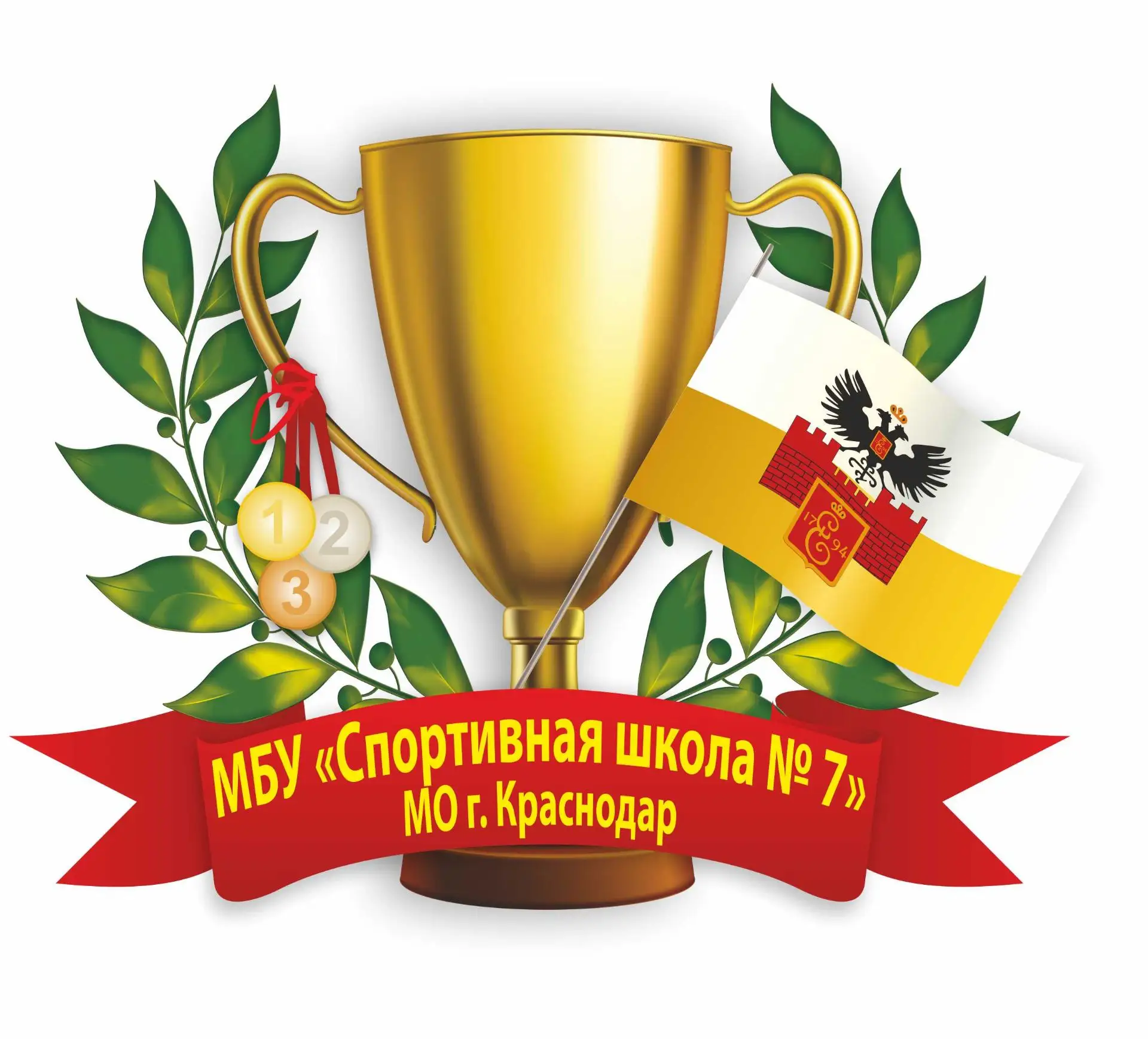 Иконка Канал Спортивная школа № 7 МОГК — портал Max